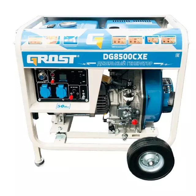 GROST DG8500CXE дизельный генератор