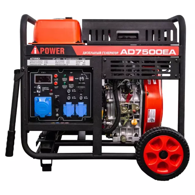 A-iPower AD7500EA дизельный генератор