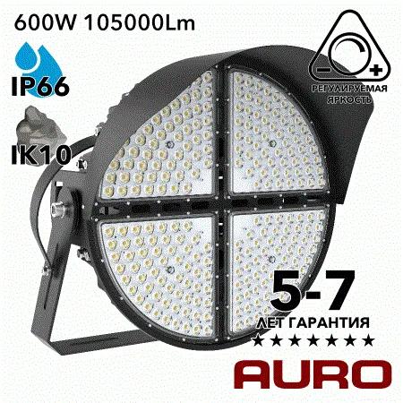 AURO-PRO-FL-Q3-600 мощный круглый светодиодный прожектор