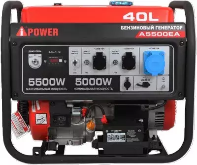 A-iPower A5500EA бензиновый генератор