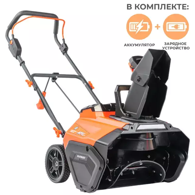 Patriot PE 4542 LCT аккумуляторный снегоуборщик