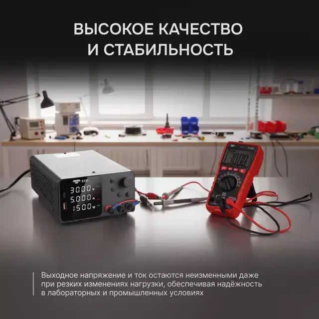 AMO E231 источник питания