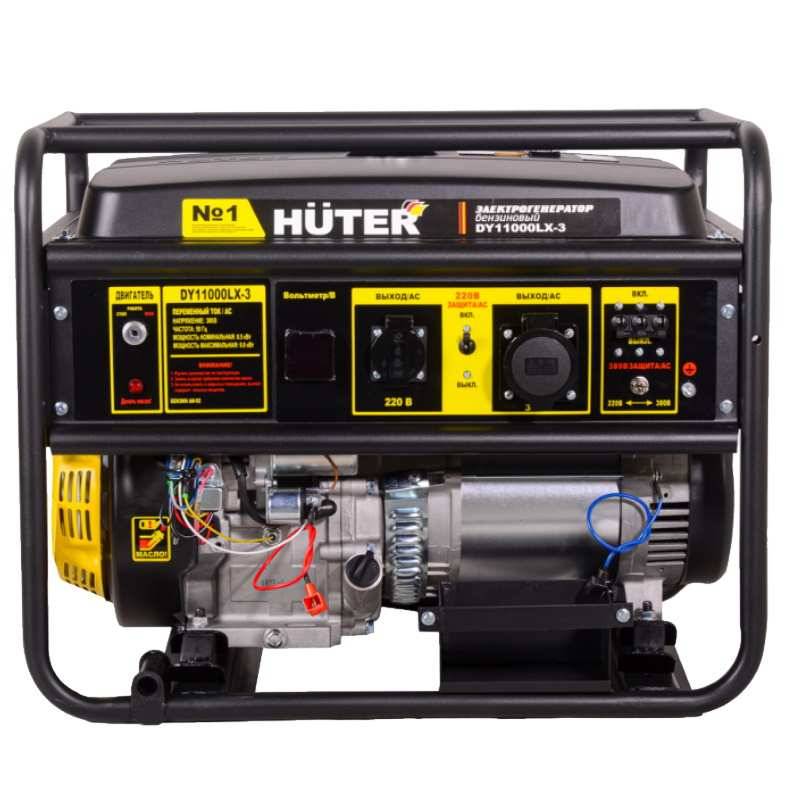 HUTER DY11000LX бензиновый генератор