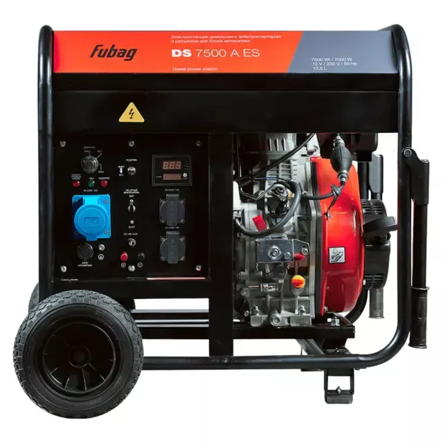 FUBAG DS 7500 A ES дизельный генератор