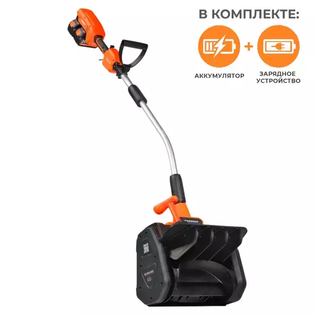 Patriot PE 2542 ручной аккумуляторный снегоуборщик