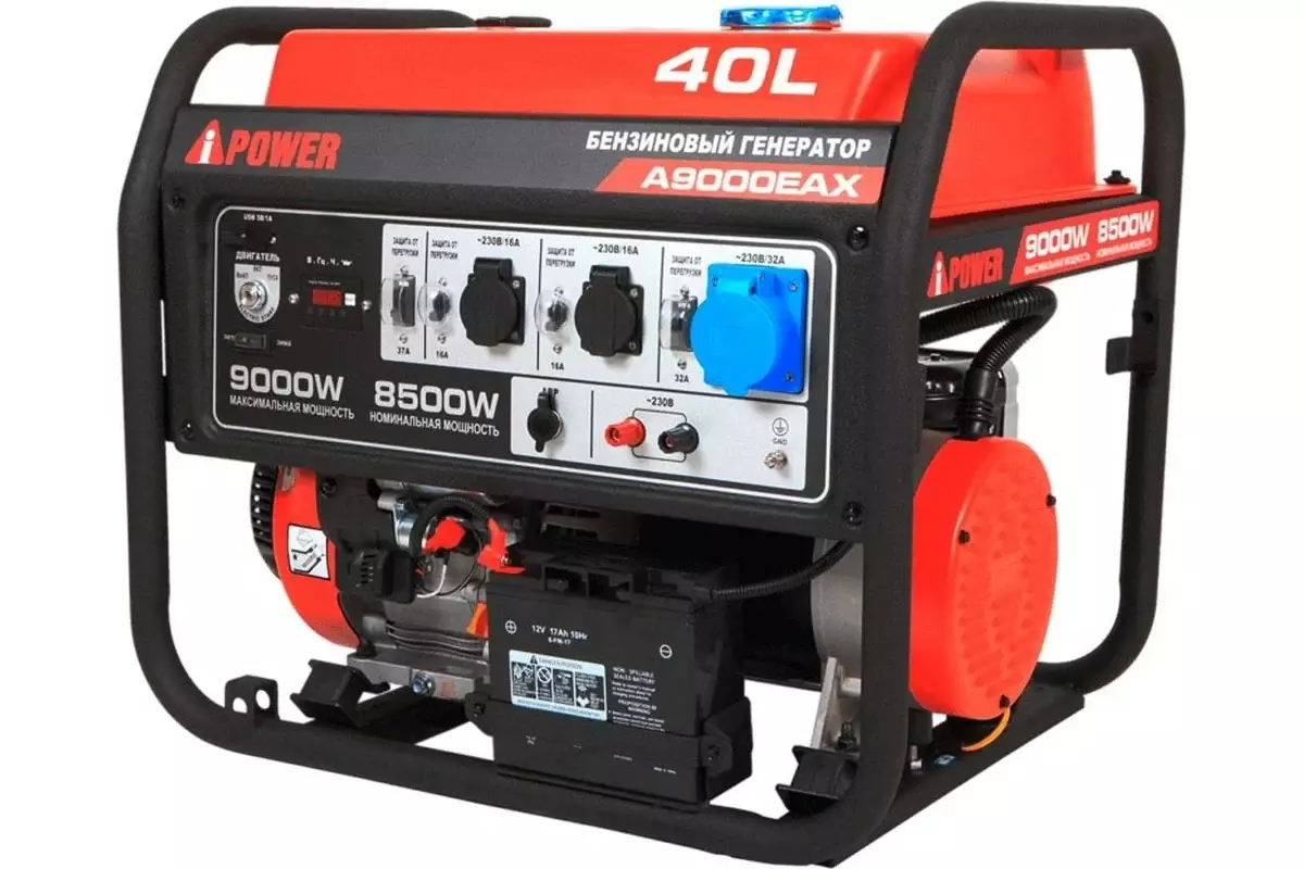 A-iPower A9000EAX бензиновый генератор