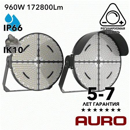 AURO-PRO-FL-Q2-960 мощный светодиодный прожектор