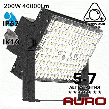 AURO-PRO-FL-SG2M-200 светодиодный прожектор