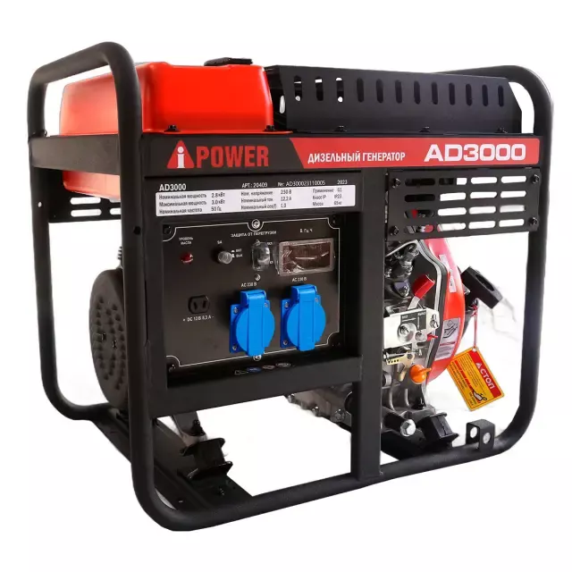 A-iPower AD3000 дизельный генератор