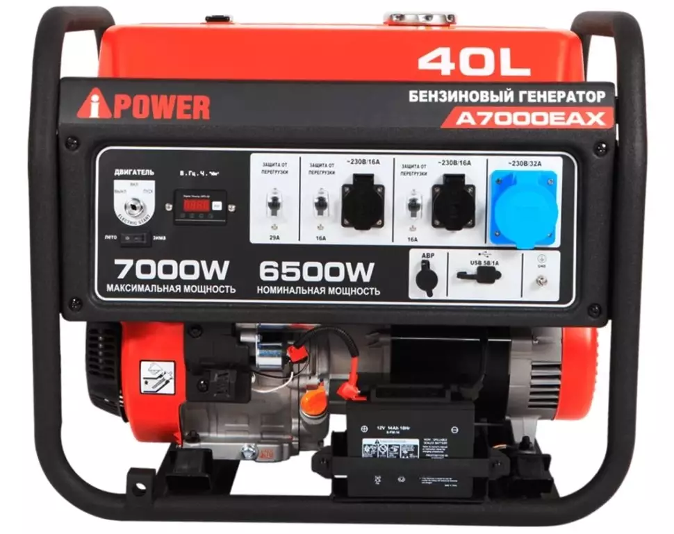 A-iPower A7000EAX бензиновый генератор