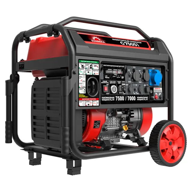 SUNREKA G7500i инверторный генератор