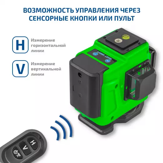 МЕГЕОН 77907 Лазерный уровень