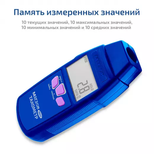 МЕГЕОН 18011 Тахометр
