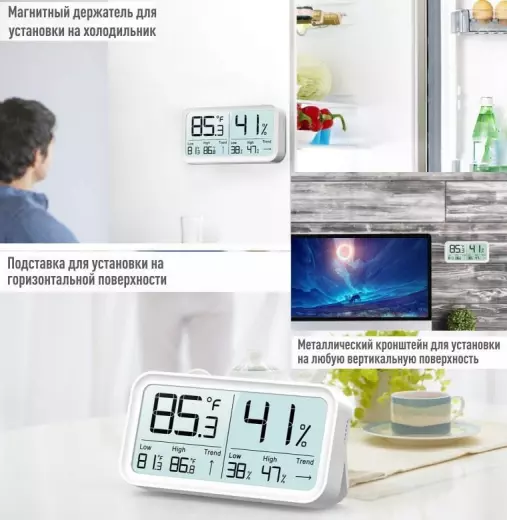 Ivit-2 термогигрометр