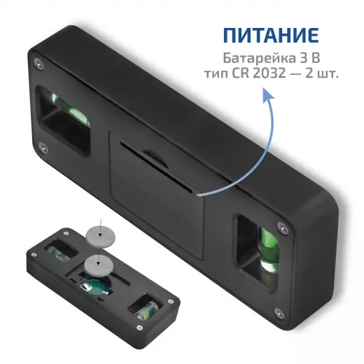 МЕГЕОН 77100 Мини уровень цифровой
