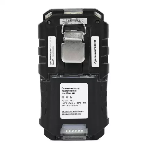 HardGas X6 (CH4, O2, CO, H2S, CO2) Газоанализатор портативный многоканальный