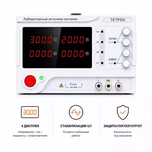 ТЕТРОН-22005Е импульсный источник питания