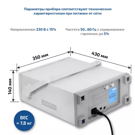 МЕГЕОН 15022 Осциллограф двухканальный