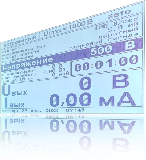 СКАТ- CВС-50Ц Cтенд высоковольтный стационарный