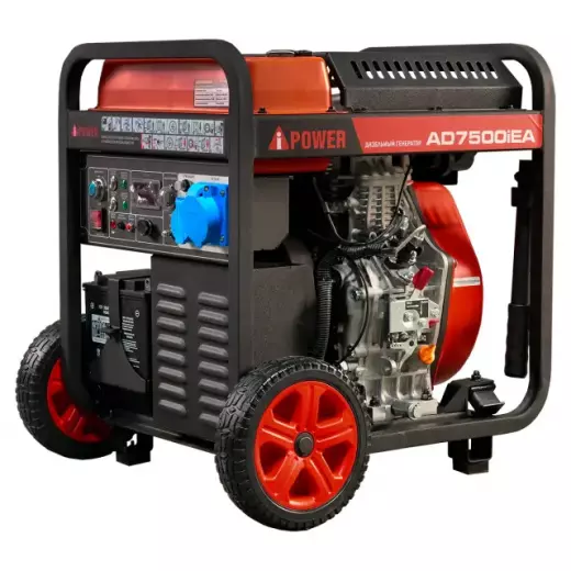 A-iPower AD7500iEA Дизельный инверторный генератор