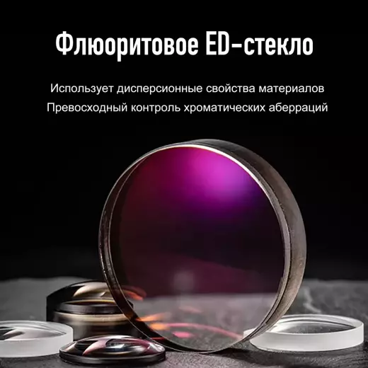 Eyeskey Stellar 10x42 бинокль