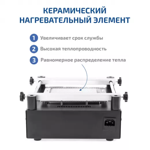 МЕГЕОН 00853 Стол предварительного нагрева