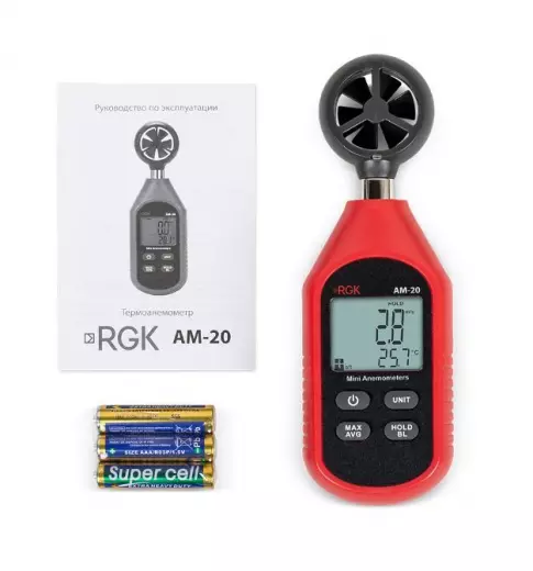 RGK AM-20 термоанемометр