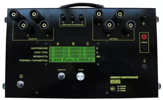 К-505 комплект измерительный