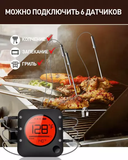 IT-11 измеритель температуры