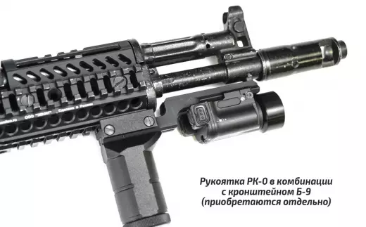 Б-9 кронштейн (Черный)