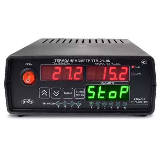ТТМ-2/4-06 (4Р-2А) Термоанемометр