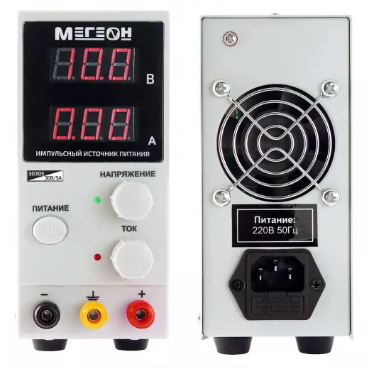 МЕГЕОН 30305 Импульсный источник питания