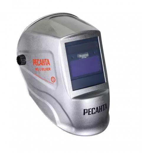 Ресанта МС-2 SILVER сварочная маска