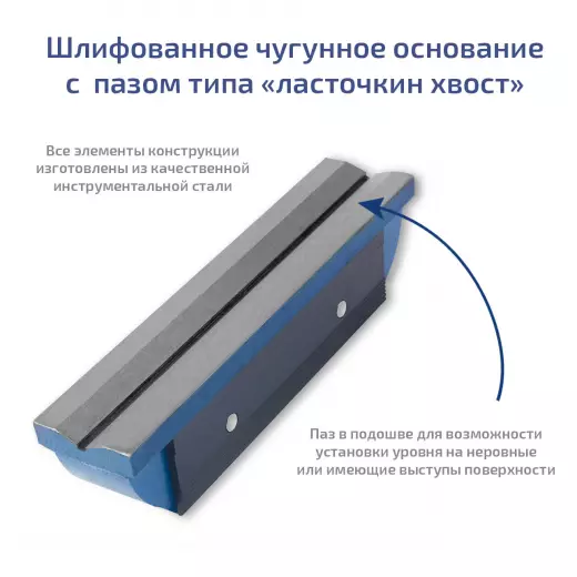 МЕГЕОН 77200 Высокоточный двухмерный брусковый уровень